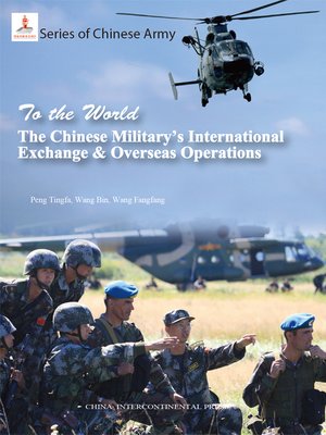 cover image of 中国军队系列-走向世界的中国军队（英文版）